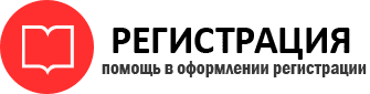 прописка в Каргополе id350905